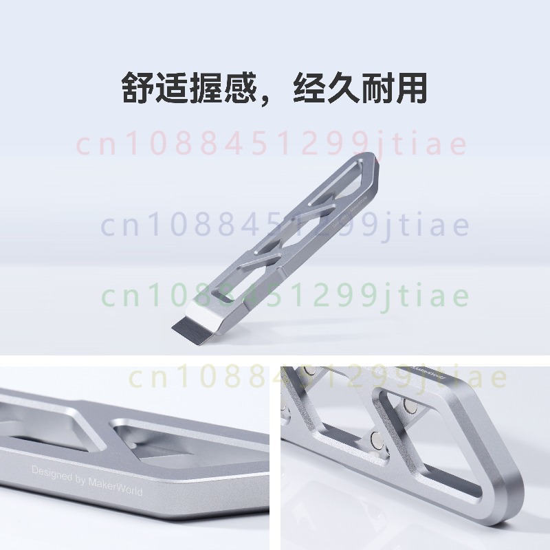 Print Removal Spatula - Bambu Lab用磁性合金製スパチュラ、安全にプリントを取り外すDIYハンドルデザイン、3Dプリンター除去ツール、スペアアクセサリー