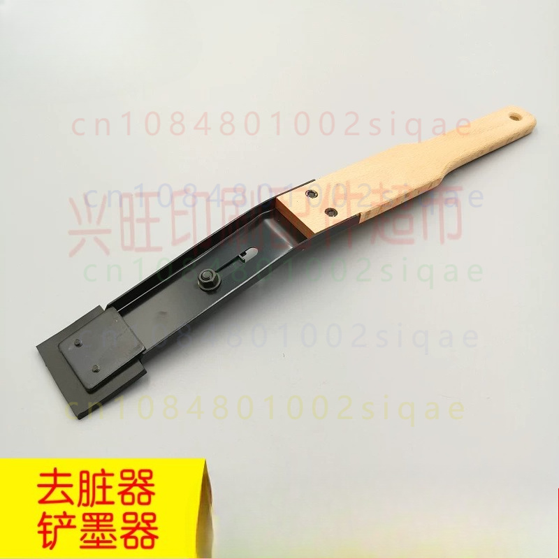 ハイデルベルグ102印刷機用インクスクレーパー、インク除去用 - Print Removal Spatula のレビューと価格