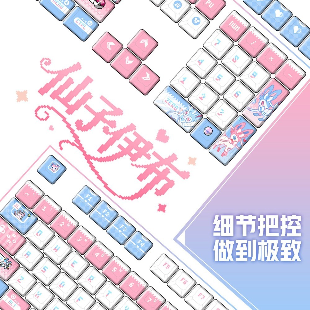 ポケモン シルベオン ‌   キーキャップ カスタムメカニカ - 3D Printing Keyboard のレビューと価格