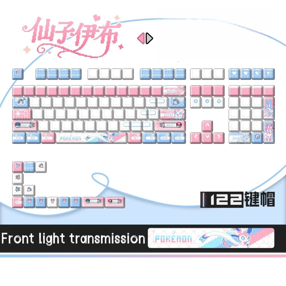 ポケモン シルベオン ‌   キーキャップ カスタムメカニカ - 3D Printing Keyboard のレビューと価格