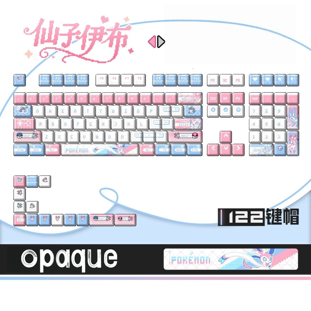 ポケモン シルベオン ‌   キーキャップ カスタムメカニカ - 3D Printing Keyboard のレビューと価格